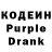 Codein Purple Drank Artur Batyraiev