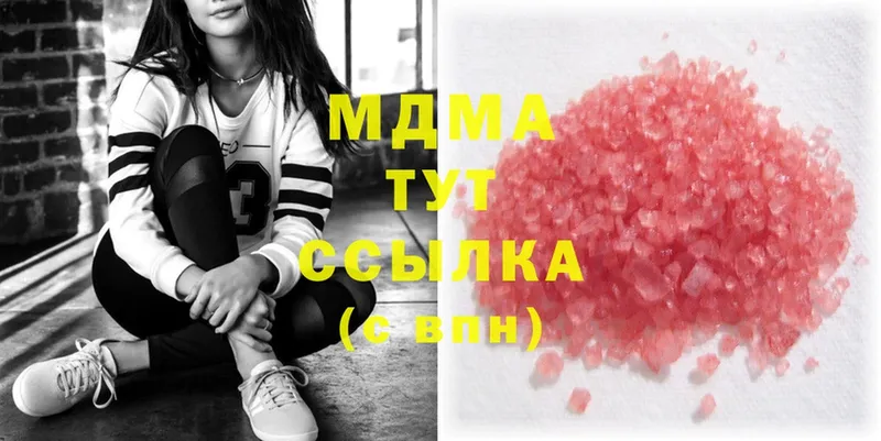 продажа наркотиков  Пыталово  МДМА crystal 